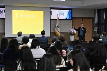 대전 중구, 직원 정책교육 진행…정석 교수 “행복한 로컬의 5대 조건” 강조