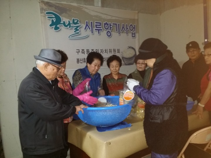 대전 유성구, 어르신 신바람 공동작업장 ‘호응’