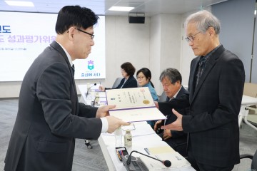 충북도, ‘도민 체감형’ 성과관리 시동... 행정 효율성·신뢰도 높인다