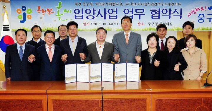 대전 중구, 우리지역 명소는 우리가 지켜요!