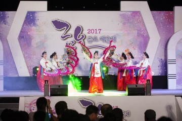 2017 금오예술제 성료