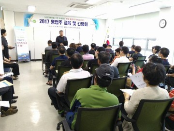 군산시, 시간여행마을 주변 위생업소 영업자 간담회 개최