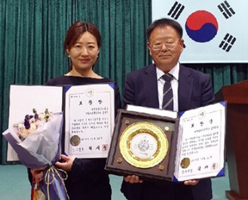 대전시교육청, 자체감사활동 심사 우수기관 표창 수상!