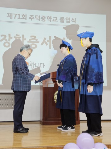 송원의료재단, 14년간 이어진 장학사업과 이웃사랑 실천