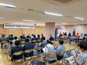 대전시, 민간공원 조성! 찾아가는 주민설명회 개최