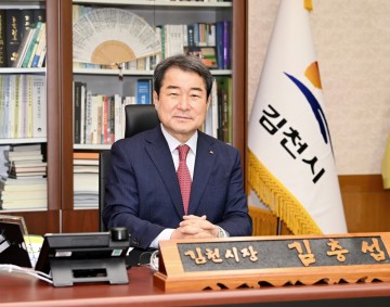 김천시, 민선 7기  주요시정 특집보도