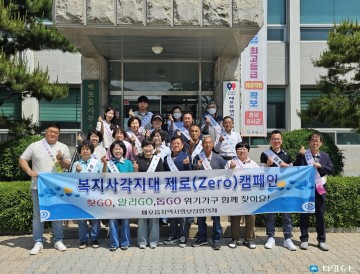 “복지사각지대 제로 향해”…매포읍, 주민 밀착형 복지캠페인 펼쳐