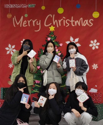 미리크리스마스-DAY 운영하는 의성군청소년문화의집