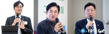 대전자치혁신포럼, 장철민은 ‘룰’·허태정은 ‘조직’·김제선은 ‘행정’ 짚었다