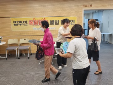 대전도시공사, 대전지방기상청과 폭염피해 예방 캠페인 전개