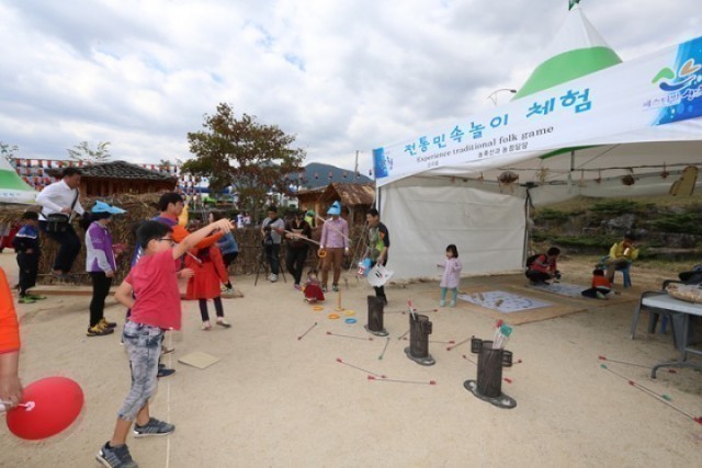 읍면대항 민속놀이 개최 제15회 산청한방약초축제 기간 중 열려