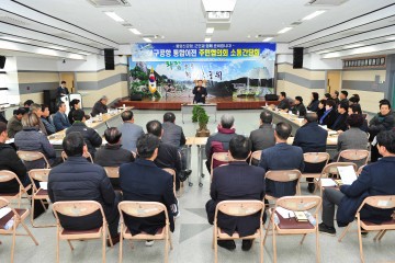 군위군, 민-관이  통합신공항 성공길 연다