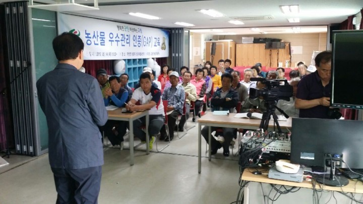 고성군, 농산물우수관리제도 인증 기본교육 실시