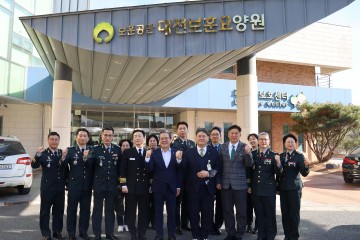 국군대전병원·대전보훈요양원, 의료·복지 협업 논의