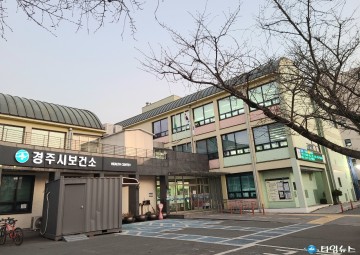 경주시, ‘비만예방의 날’ 맞아 보건복지부장관 표창