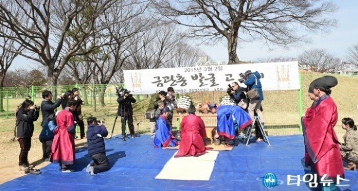 경주시 금관 총 발굴고유제