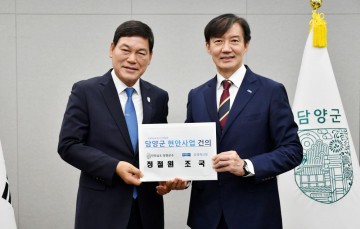정철원 담양군수, 담양 방문한 조국 만나 현안 논의·당 차원 협력 요청  