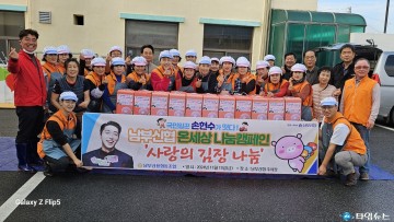 충주시, 지역 사회에 따뜻한 나눔 이어져