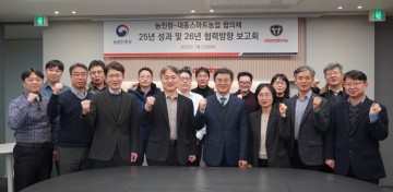 “로봇이 사과 나르니 작업시간 10% 뚝”... 대동-농진청, AI 농업 성과 가시화