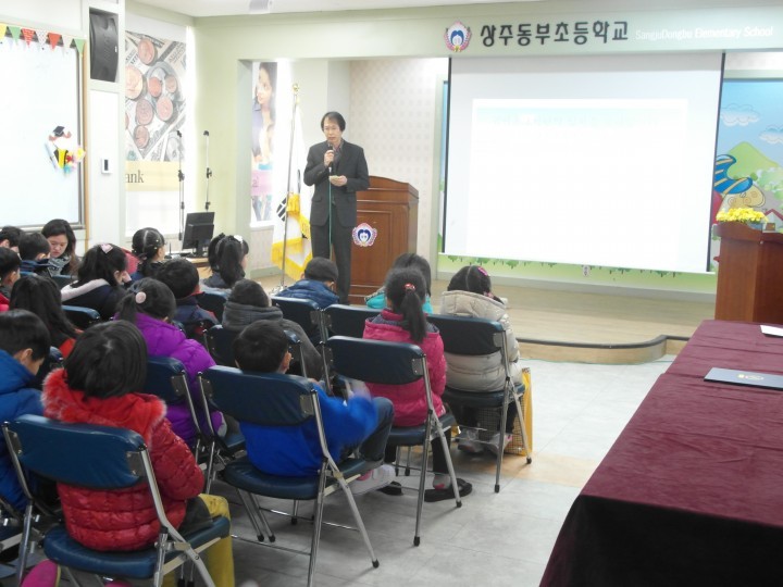 2016학년도 희망찬 새출발!