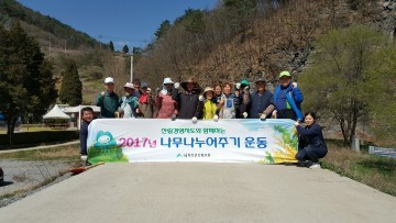 경로당 나무 나누어주기 운동 전개