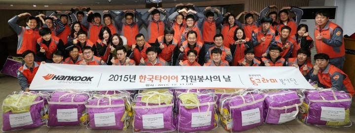 한국타이어 동그라미 봉사단, 독거노인 따뜻한 겨울나기 이불 지원