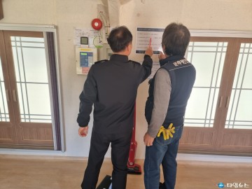 청송소방서, 소방시설법 개정 사항 안내