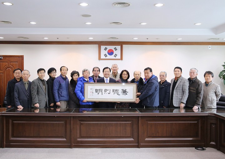 대전 서구, 입춘첩 써드리기 참여자와의 오찬 간담