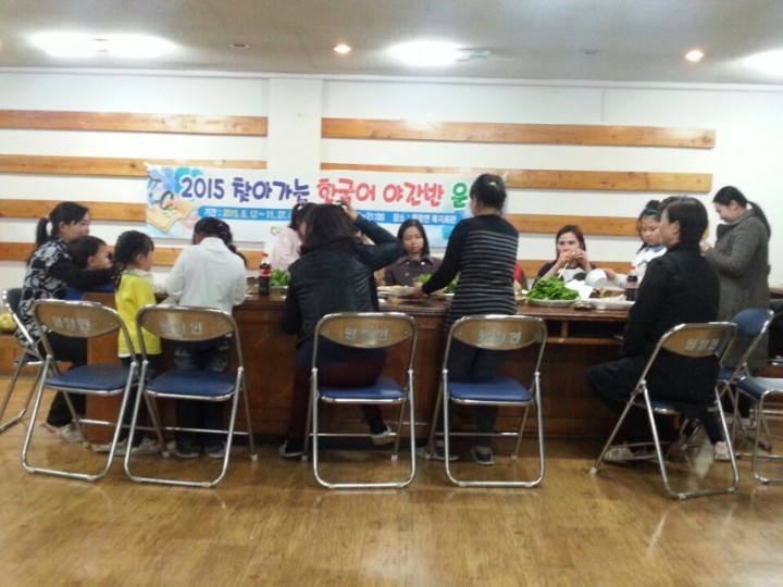 찾아가는 한국어교육 야간반종강