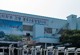 기아차 광주공장 여기숙사 무단침입 사건 정의당 재발방지대책 마련 촉구