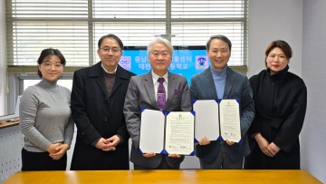 충남대 법률센터-대전 도안고, 업무협약 체결