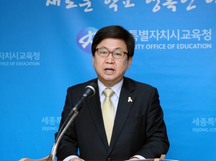 최교진 세종시교육감, “학교가 배움과 성장이 있는 새로운 학교로 거듭날 수 있도록”