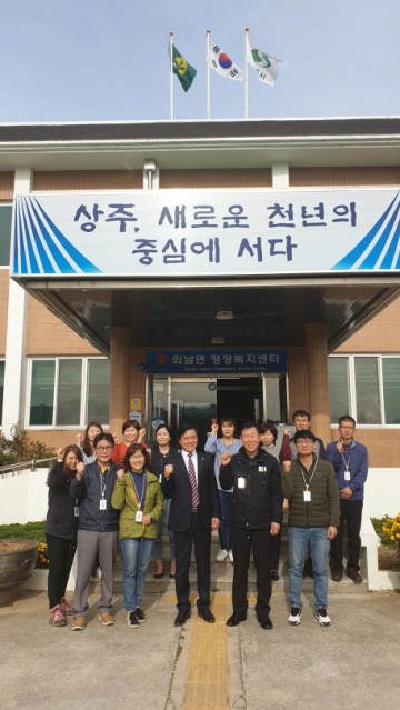 황천모 상주시장, 곶감의 본고장 외남면 방문