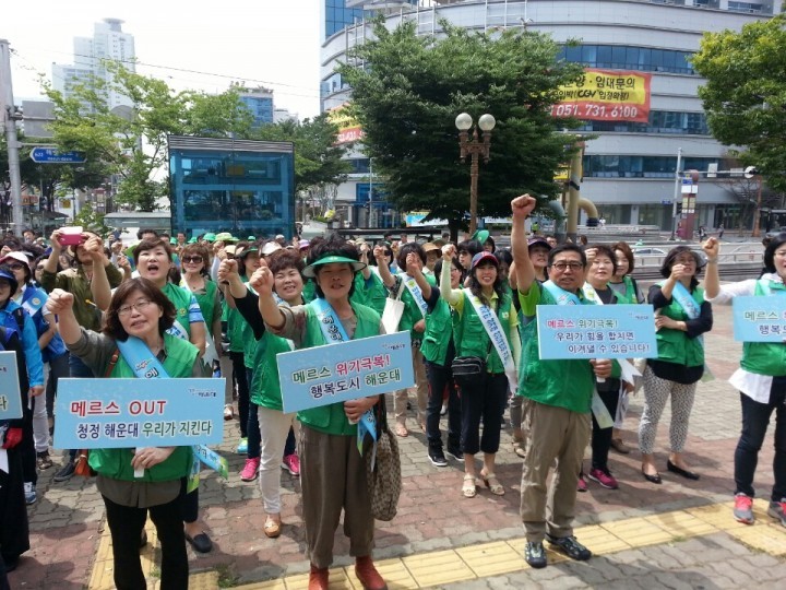 해운대구, 소비심리 회복 위한 민․관 합동 캠페인
