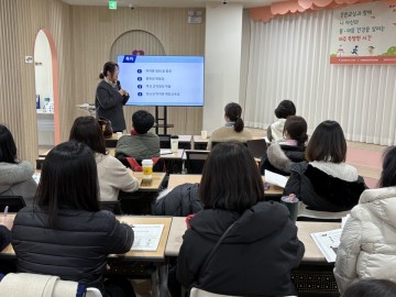 세종시교육청, 학생 마약 예방 담당교원 연수 실시