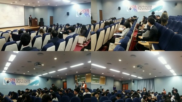청년잡플랫폼×일산, 고양 백석도서관서 리더십세미나 개최