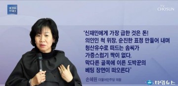 [서승만 컬럼] 촛불에 의해 다시 망해가는 정권의 말로
