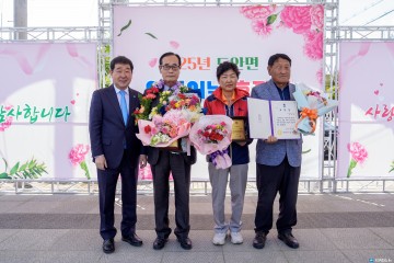 증평 도안역 광장, 어버이날 맞아 따뜻한 효의 향연