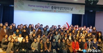  여성고용률 전국 2위