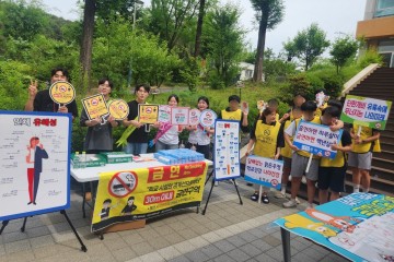 대전 대덕구, 학교별 금연 캠페인 전개…청소년 흡연 예방 총력