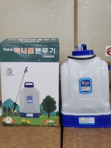 충주시, 농협과 협력해 농업인 지원을 위한 충전식 분무기 보급 사업 본격화