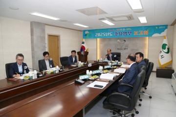 상주시, ‘2025년도 주요업무 보고회’ 개최