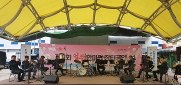 성주 전통시장, 제3회 얼쑤 한마당 장터공연