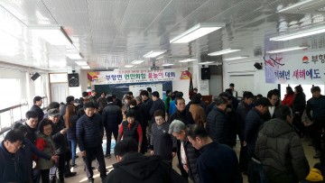 던져지는 윷가락에 하나되는 부항!