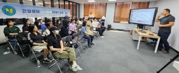 호남대 건축학부, ‘건설분야 VR활용’ 고교연계 교육