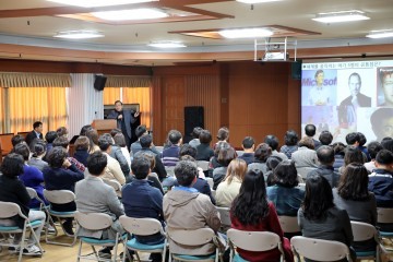대전 유성구, ‘미래사회변화와 지자체 대응전략’ 직장교육 실시