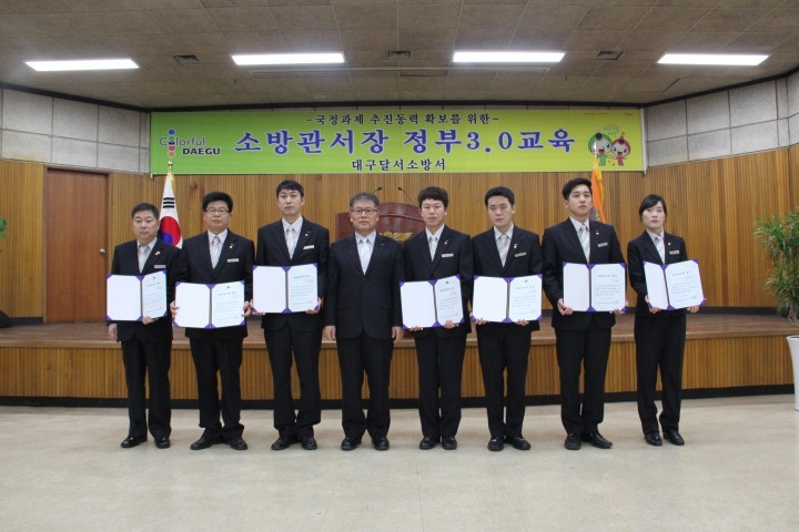 달서소방서, 생명 구한 7명에 하트세이버 수여