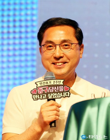 박희조 동구청장, 보육·교육은 양보하지 않을 것