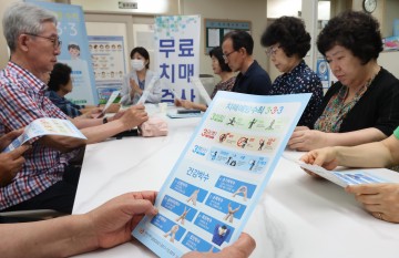 대전 동구, ‘찾아가는 치매 검진사업’ 주민 호응 속 확대 운영