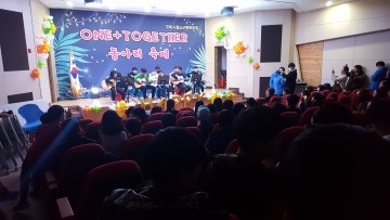 구미시 제7회 ONE+TOGETHER 청소년동아리축제 개최